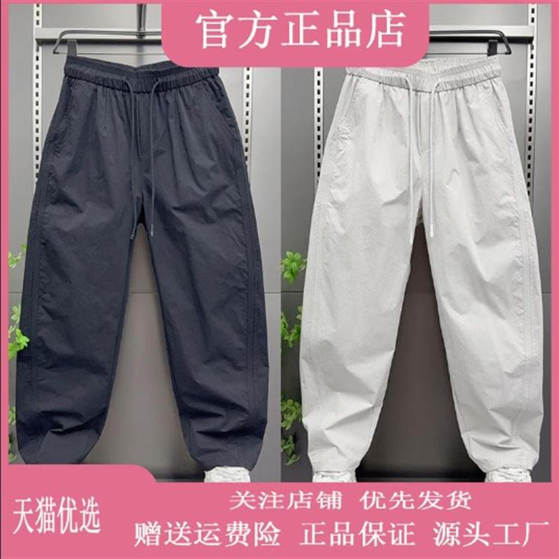 VESTIGELMVQ夏薄款户外运动潮牌宽松直筒哈伦裤韩版痞帅休闲裤