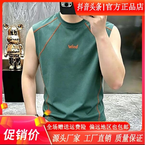 抖音高端轻奢欧货品质质选