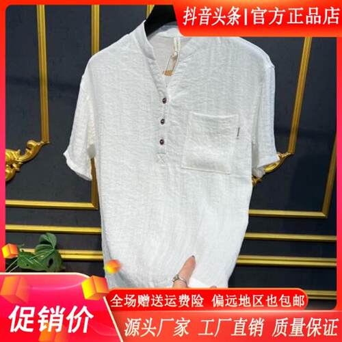 佐罗轻奢Amphelisia风棉麻夏季新款时尚宽松男士国风立领短袖t恤