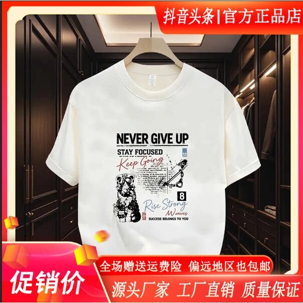 尤米轻奢LMVQ美式复古短袖T恤男宽松夏季新款时尚潮流休闲上衣服