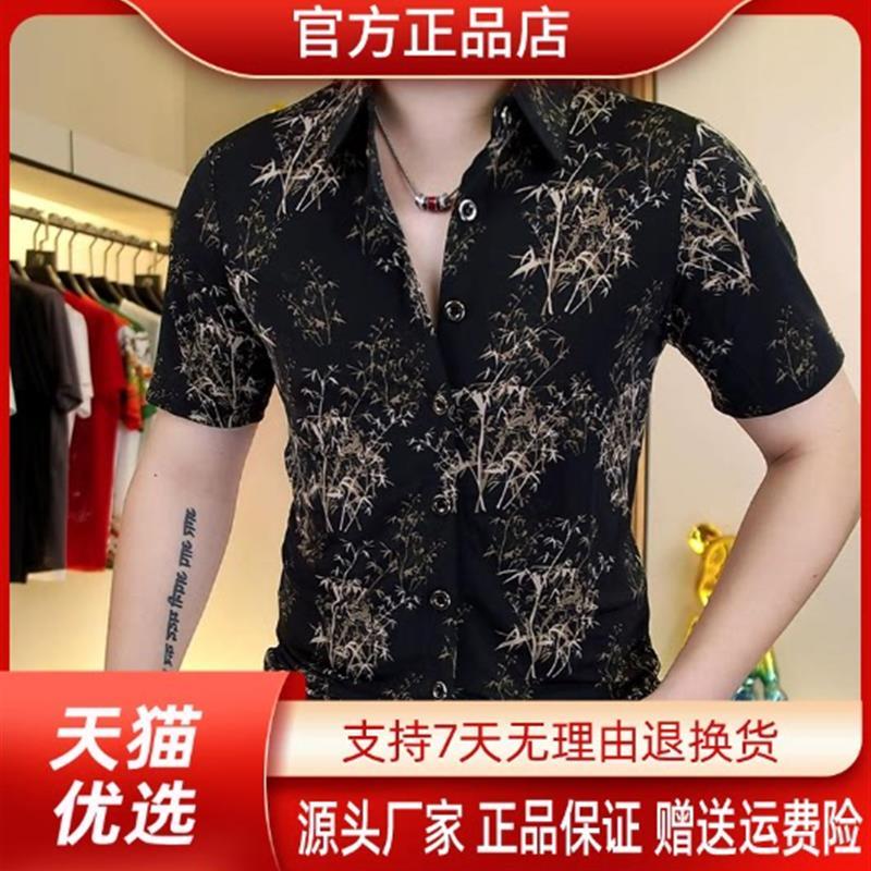 CAIJ轻奢男装潮流轻奢夏季新款男士短袖衬衫冰丝薄款修身印花衬衣