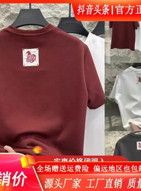 锋界服饰品质轻奢新款男纯棉短袖BT恤国潮福字印花圆领半袖上衣