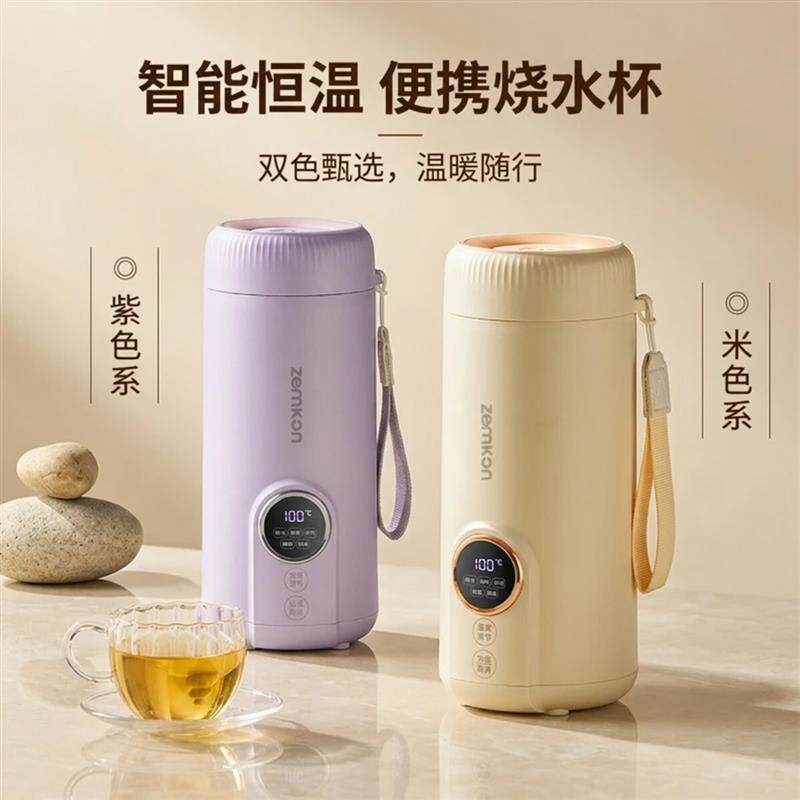 维欧锦精品智能烧水杯便携式电热水杯多功能小型恒温壶热保温杯