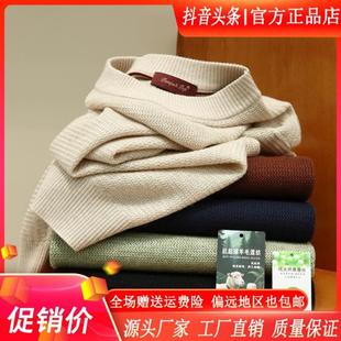 双十二意奢新贵秋冬季 男高X阶定制肌理感桑蚕丝羊毛混纺圆领针织