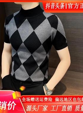 Elbaph轻奢男装半高领菱格男款爆款2025新款网红男装针织短袖t恤