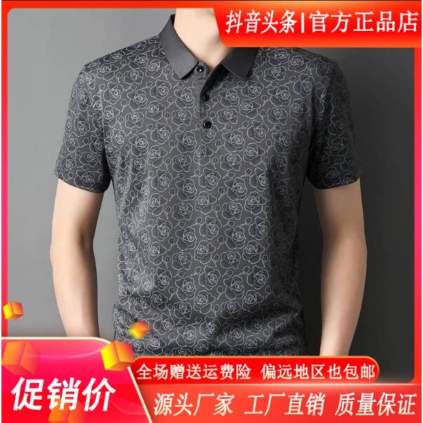 抖音高端轻奢欧货品质质选