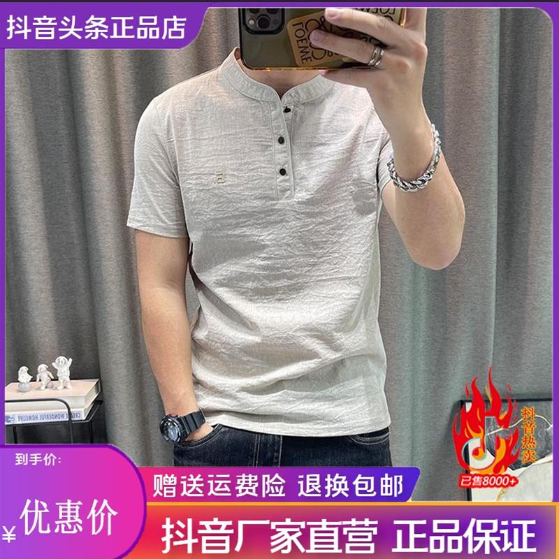 互顺轻奢专柜品质夏高档男士短袖中年立领棉麻男装薄款t恤衫半袖