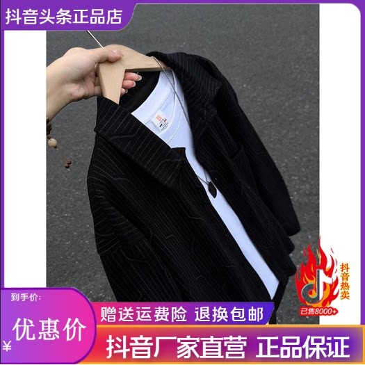 卡彬男装高端轻奢美式复古竖条纹男春秋季时尚潮宽松休闲衬衣外套
