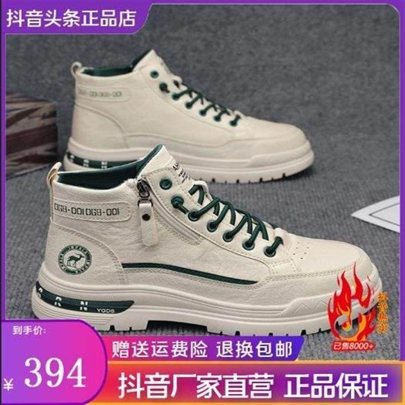 JML轻奢鞋服男m鞋2024秋冬新款潮流休闲鞋鞋抗冻保暖马丁靴g