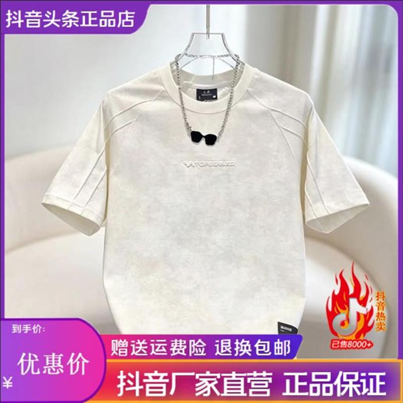 锋界服饰2026夏季新款男士扎染短袖T恤潮流百搭高级感上衣半袖t恤