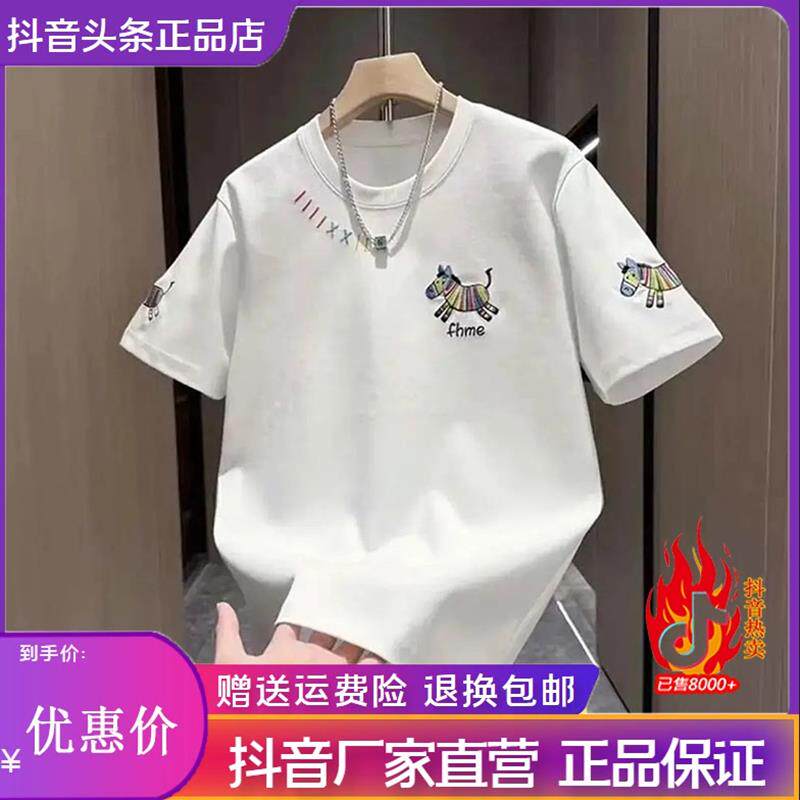 特琪轻奢服饰2026夏季圆领棉潮刺绣新款宽松韩版美式男士短袖T恤