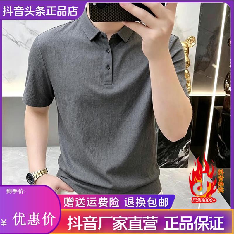 卡登鹿轻奢26夏季新款男士商务休闲潮流帅气时尚百搭纯色翻领短袖