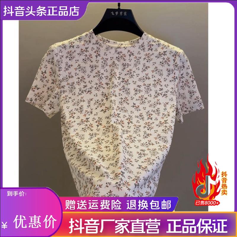 枫善服饰26茶歇花园高档欧货碎花圆领短袖时尚潮流帅气半袖体恤男