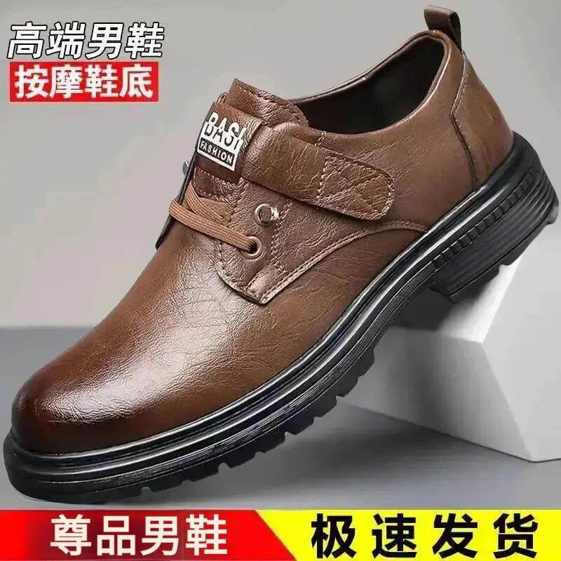 3聚莱财鞋行高端男士中式风工装鞋时尚休闲皮鞋耐穿耐磨