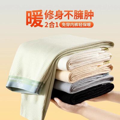 wenoEre 轻奢秋冬季纯棉男士保暖秋裤弹力免穿内裤修身弹力加绒裤