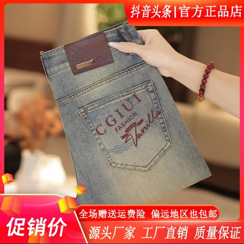 枫善服饰Amphelisia/夏季薄款数码直喷复古蓝男士合体直筒牛仔裤