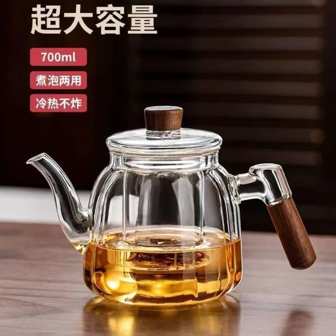 曼丽时尚精选玻璃家用泡茶壶新款加厚耐高温烧水壶专用茶水分离壶