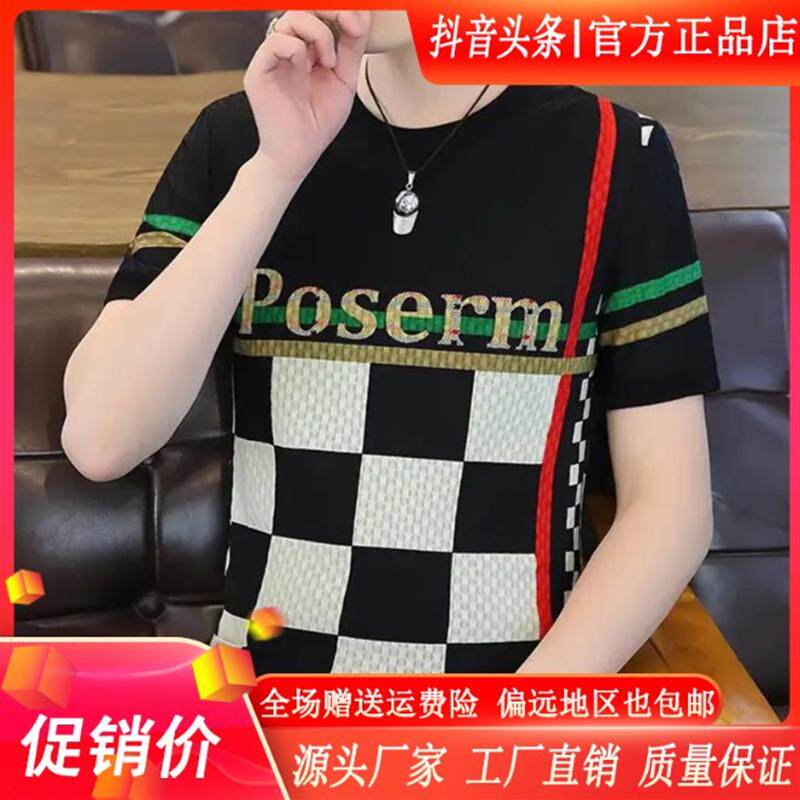 尤米轻奢LMVQ高品质字母印花圆领T恤设计师款男冰丝短袖时尚半袖