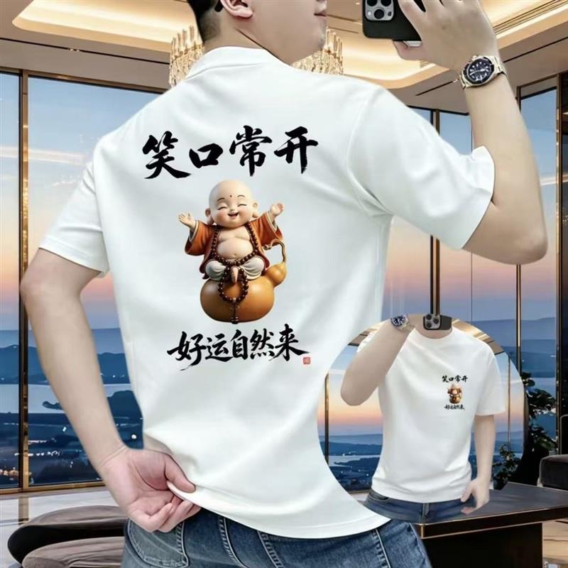新华明百货新款百搭潮牌男女同款弹力高品质短袖