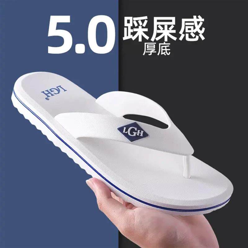 棉轩百货人字拖鞋男士人字拖夏季防滑耐磨软底厚底外穿人字拖鞋