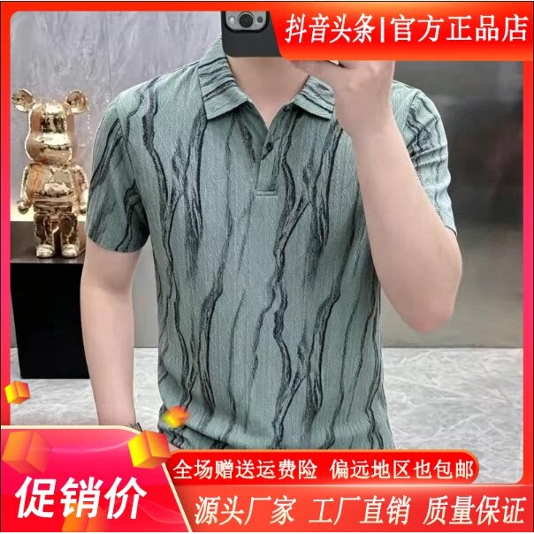 抖音高端轻奢欧货品质质选