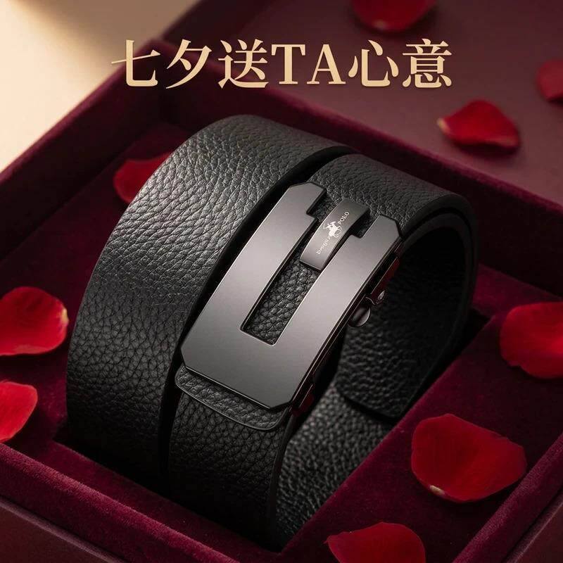 3维欧锦精品镂空皮带真皮时尚商务休闲自动扣腰带中年腰带七夕礼