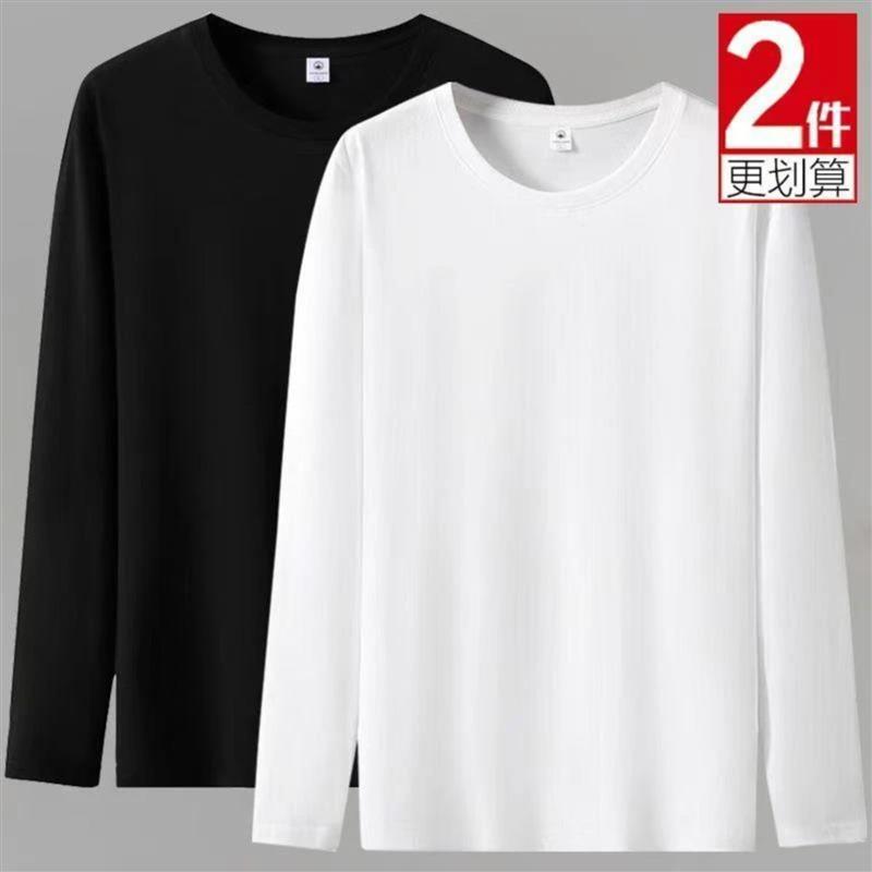 燃行衣坊2纯色百搭圆领长袖纯棉休闲时尚圆领男t恤打底衫702