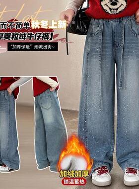 草莓妈妈【年款】女童加绒满天星烫钻弯刀裤百搭洋派版型好氮肥