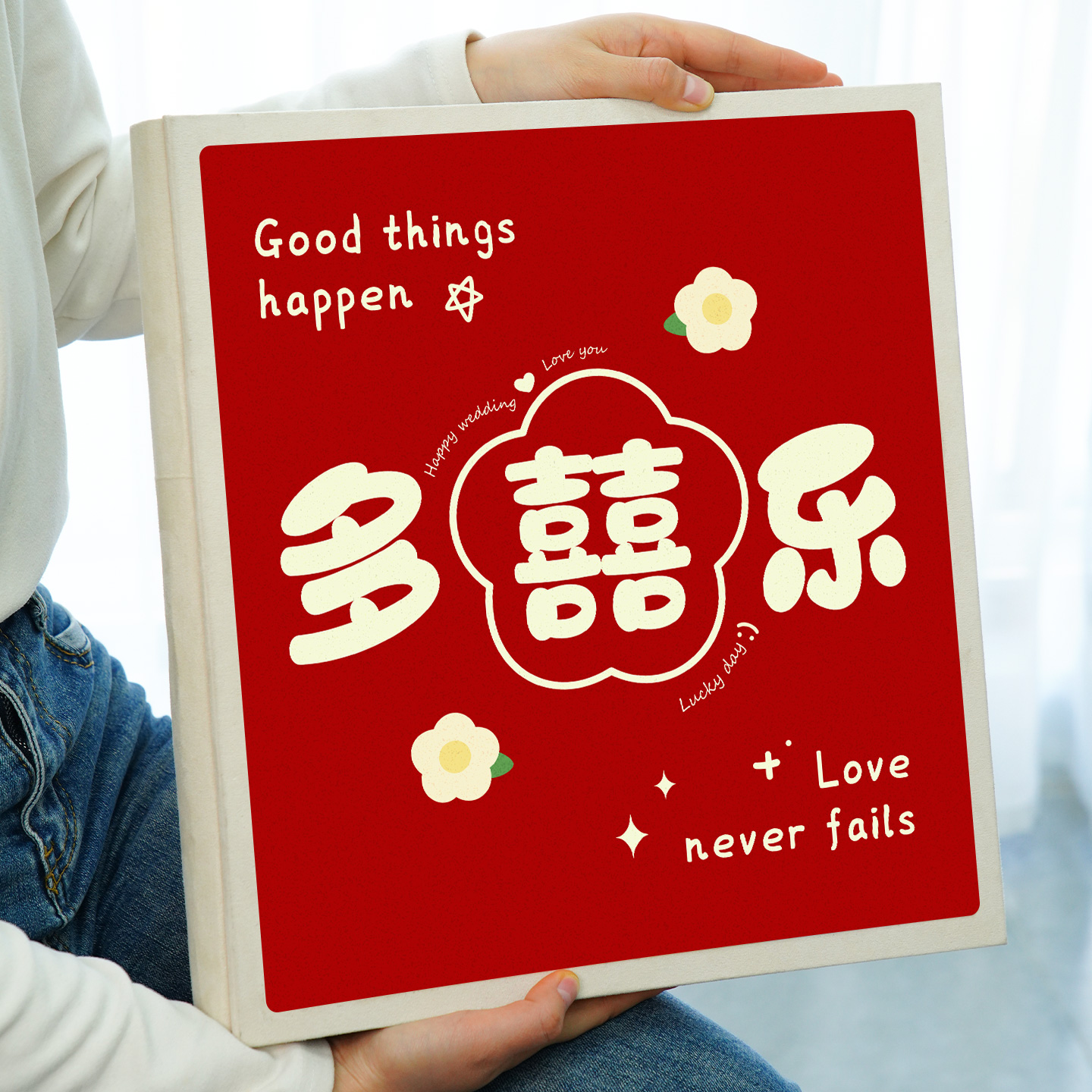 吾家有喜大容量相册新婚纪念册