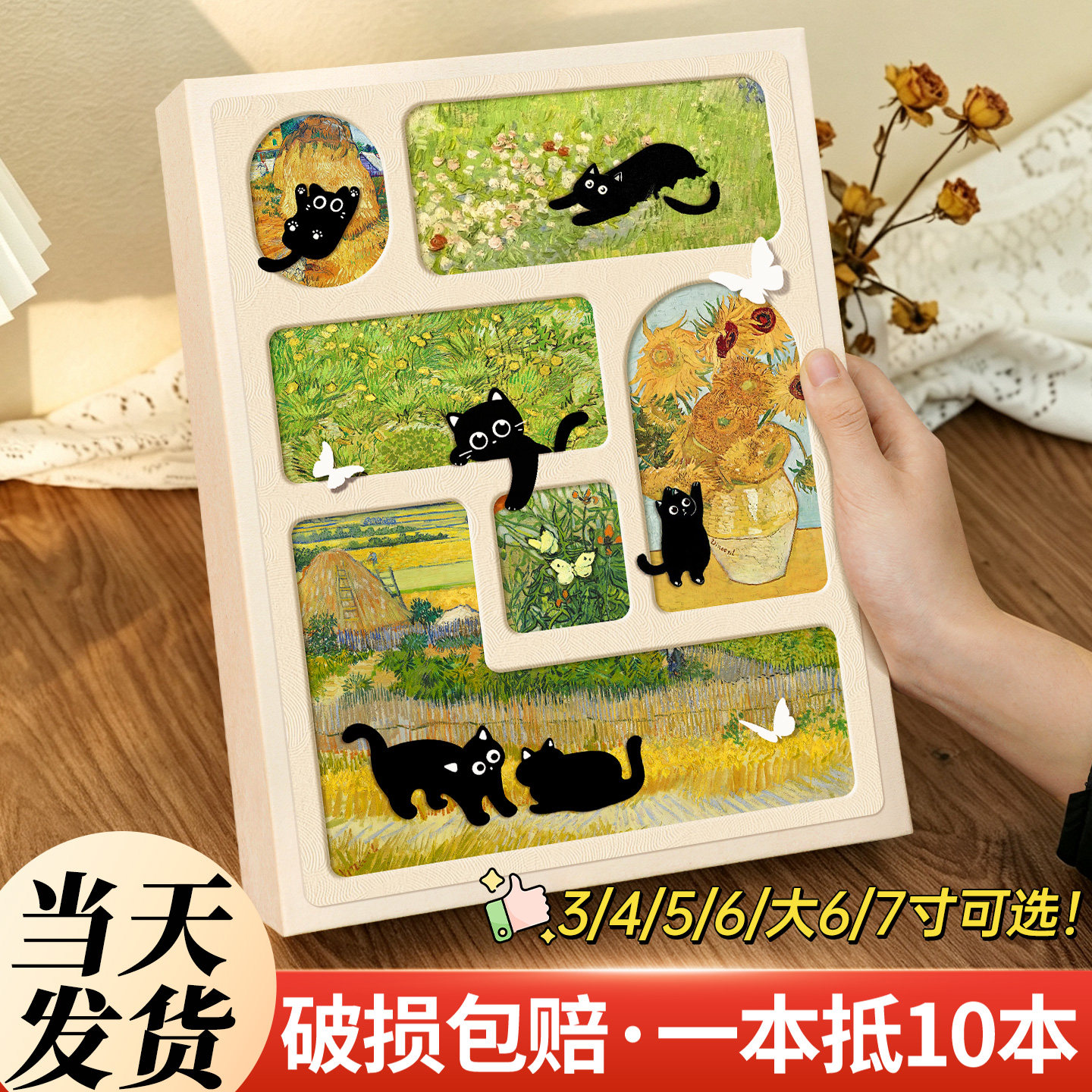 6寸相册本纪念册家庭大容量图片