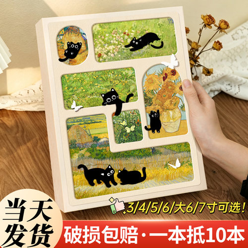 6寸相册本纪念册家庭大容量