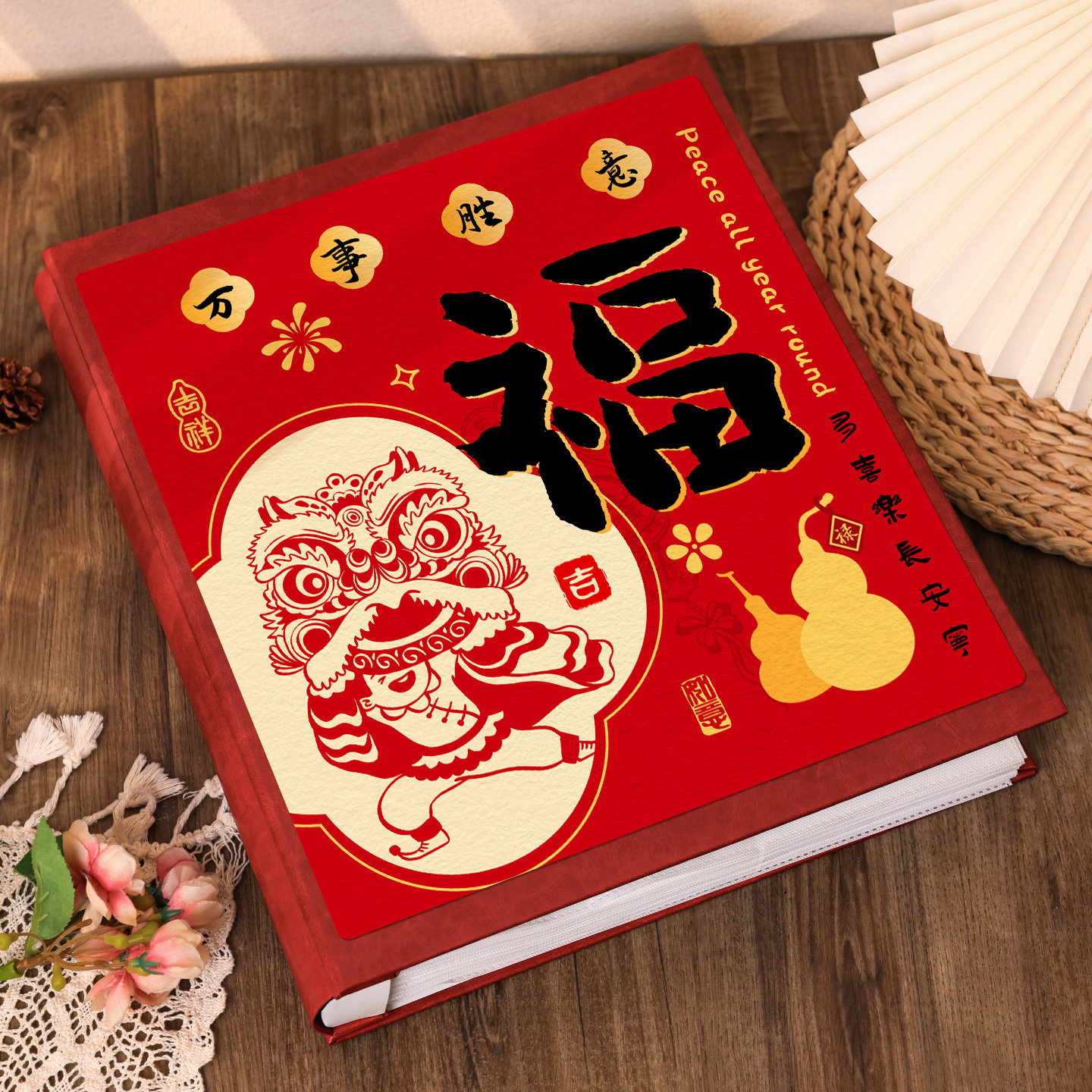 插页相册本纪念册大容量喜庆