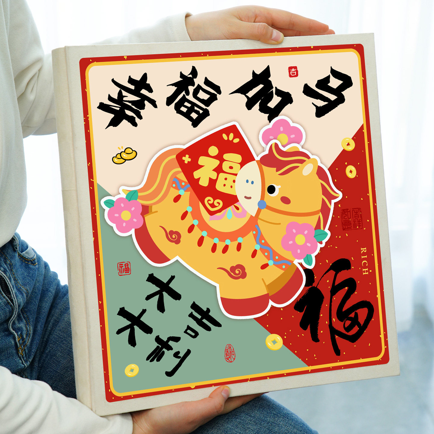 幸福加马插页照片收纳册