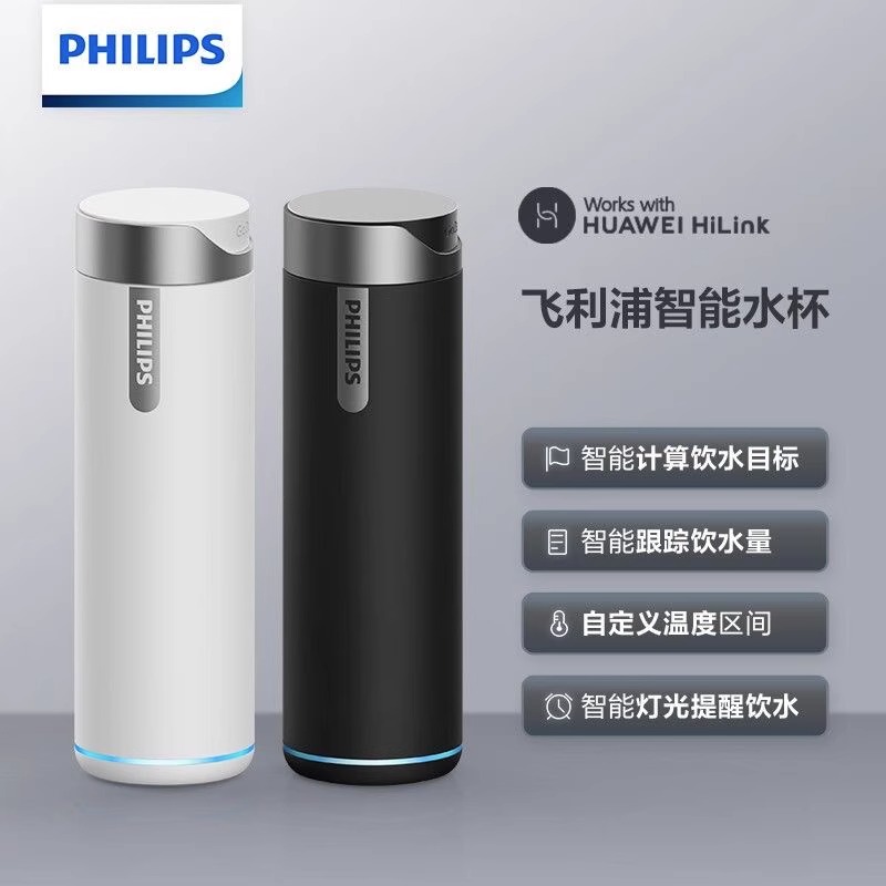 飞利浦智能提醒316L不锈钢高颜值