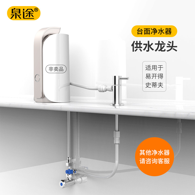 304不锈钢3分单切阀水龙头转换开关切换阀用于易开得史蒂夫净水器