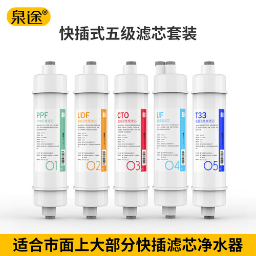适合不带电源的超滤机