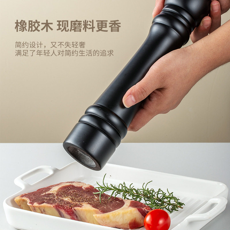 手动胡椒研磨器实木PU烤