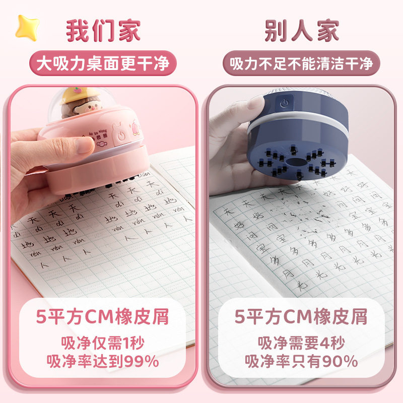 桌面清洁小车吸尘器电动