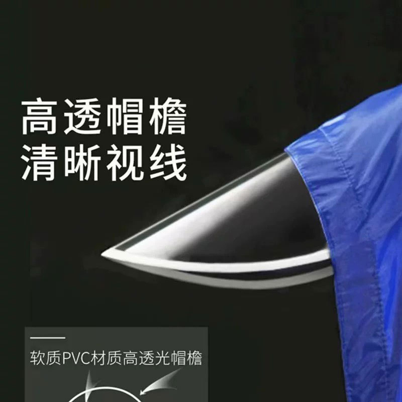 摩托车雨衣电动瓶车单人