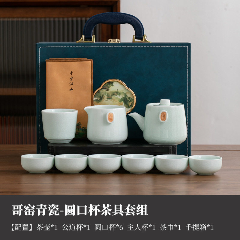 国潮风哥窑茶具套装家用