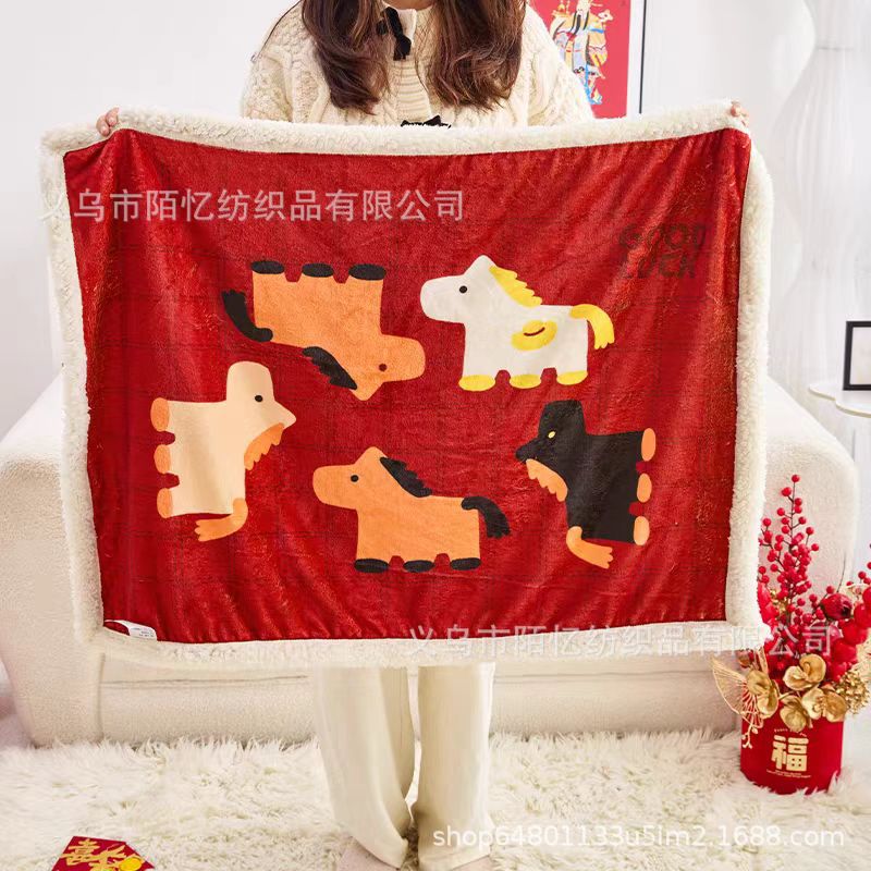 2026新年毛毯马子红色沙