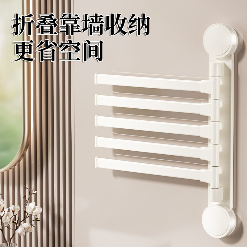 浴室旋转毛巾挂杆太空铝