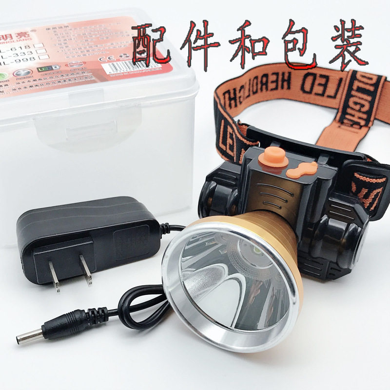 强光充电锂电头灯超轻远