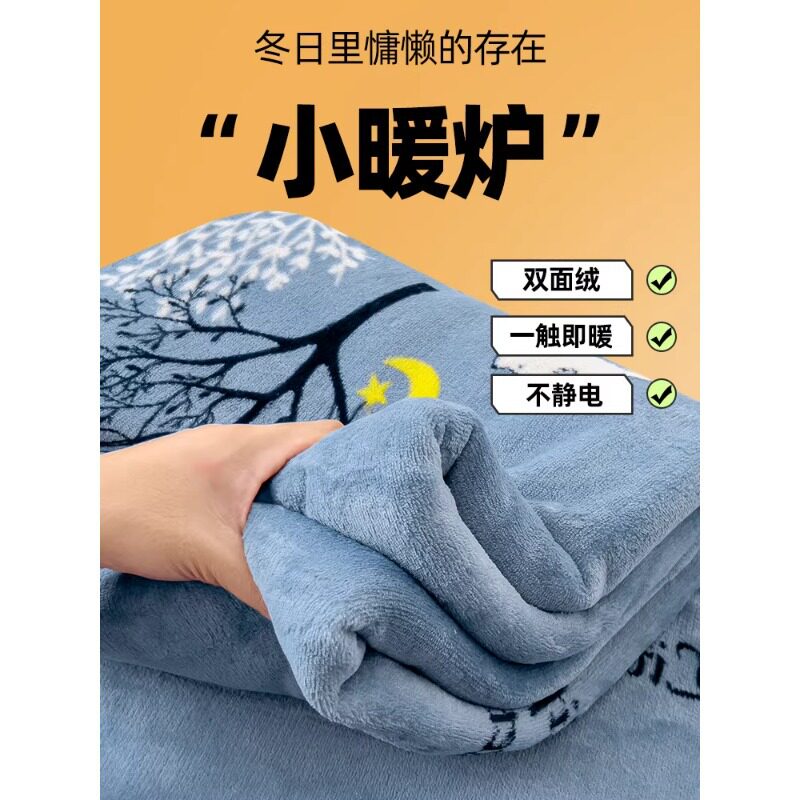 牛奶绒床单单件加绒毛毯