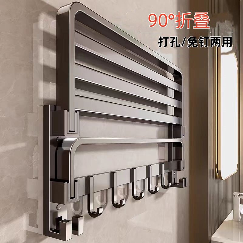 折叠毛巾架免打孔太空铝