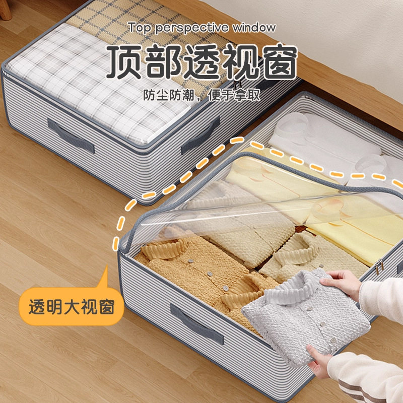 床底收纳袋子家用神器防