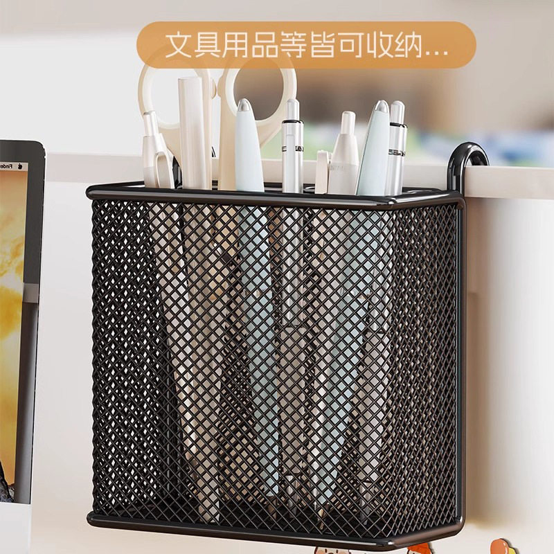 笔筒悬挂式挂钩收纳盒办