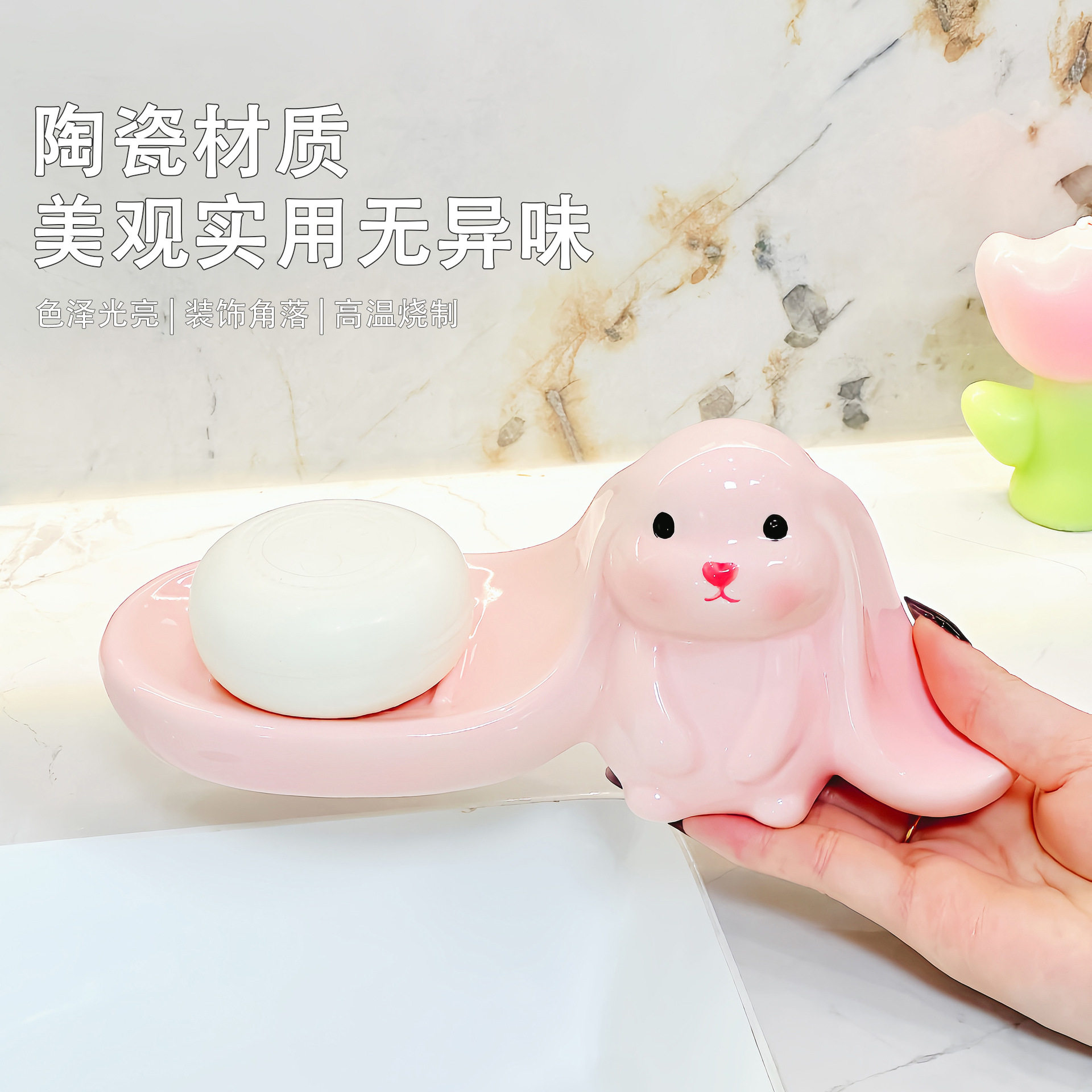 陶瓷兔子肥皂盒家用卫生