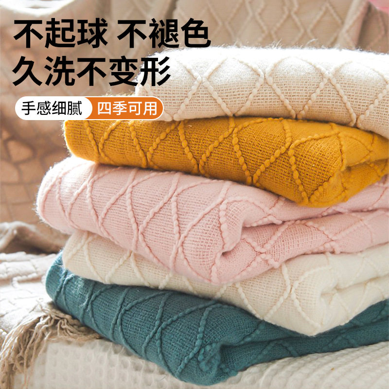 简约轻奢菱形款毛毯冬季