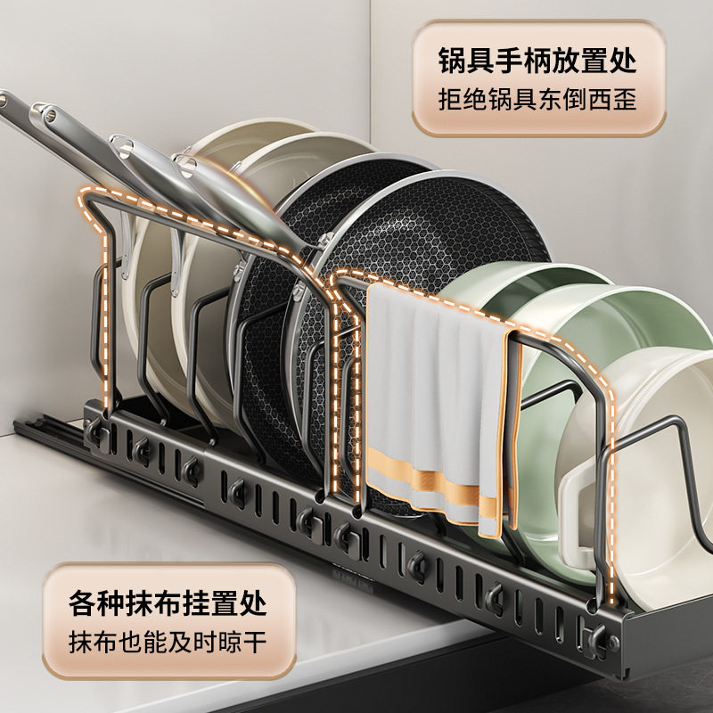 厨房锅具收纳架橱柜内锅